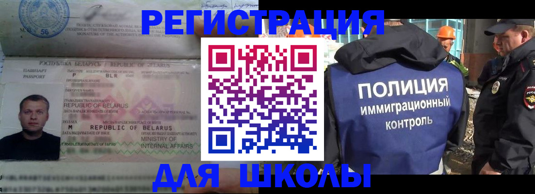 временная регистрация купить в Марий Эл